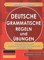 65683613