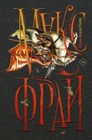 65670634