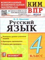 65704559