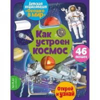65675458