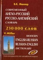 65652763