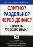 65665167