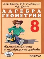 55560084