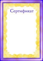65656763
