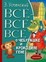 55645196