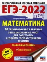 65676898