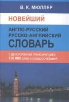 65663741