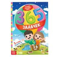 65696477