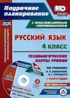 55623047