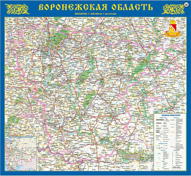 Топографическая Карта Воронежской Области Купить