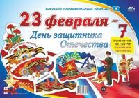 55615796