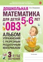 65692985