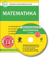 55608675