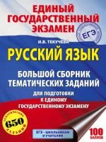 55623659