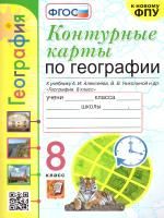 65686408