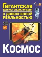 65681716