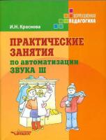 55613855