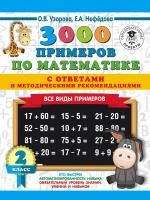 55637952