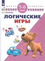55623493
