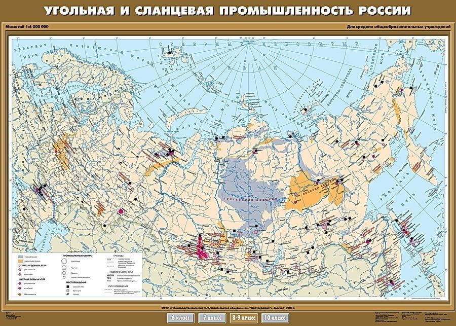 Центры угольной промышленности. Экономическая карта России. Социально экономическая карьа Росси. Карта промышленности России. Газовая промышленность России карта.