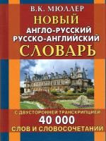 65652633