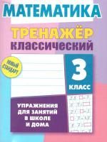 55623401