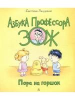 65679510