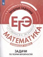 65716299