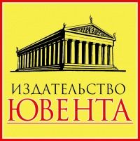 Ювента Ювента