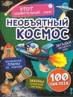 55638855
