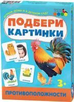 65719181