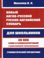 65652638