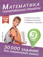 65728519
