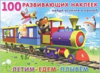 65682368