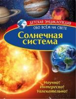 65675422