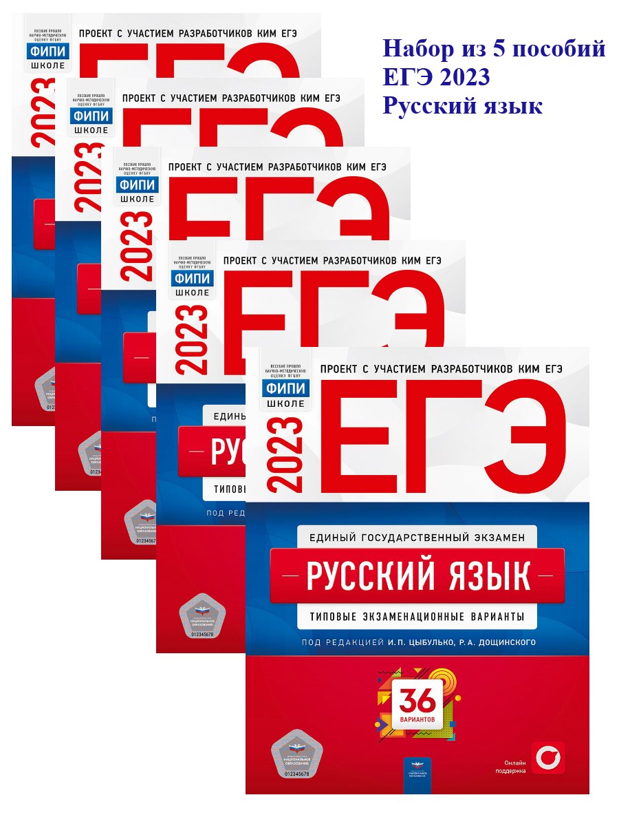 Книга "ЕГЭ Английский язык" (2021г.) - покупайте на Auction.ru по выгодной цене.