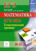 55614250