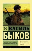 65670955