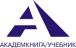 Академкнига/Учебник