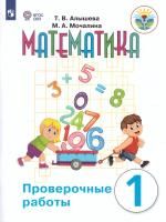 65664307