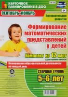 55617739