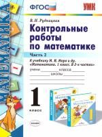 65653745