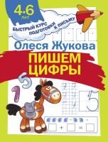 65647031