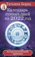 65673269