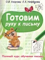 65681387