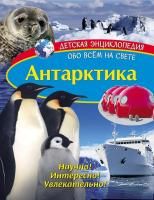 65675424