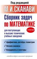 55624052
