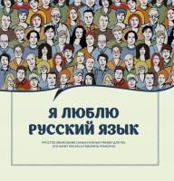55645475