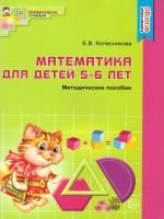 4045