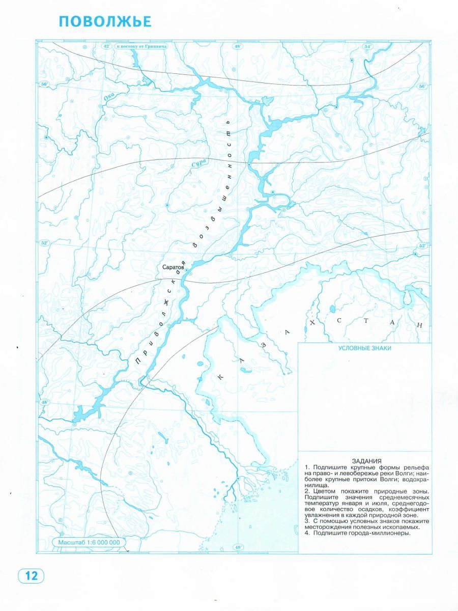 Карта урала распечатать